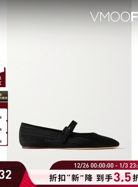 【折扣】LOEFFLER RANDALL女士波纹绸玛丽珍芭蕾平底鞋