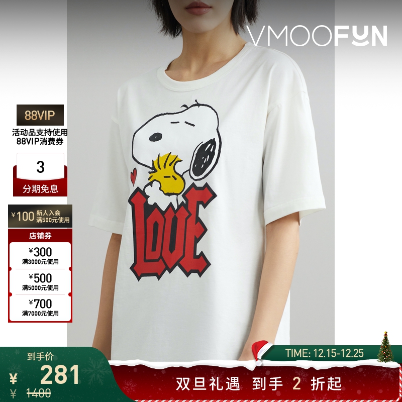【折扣】Philosophy x PEANUTS联名款 春夏女印花棉质T恤