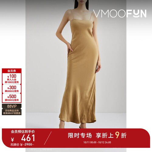 【D11限时折上9折】The Line By K 早春女平纹布吊带连衣裙