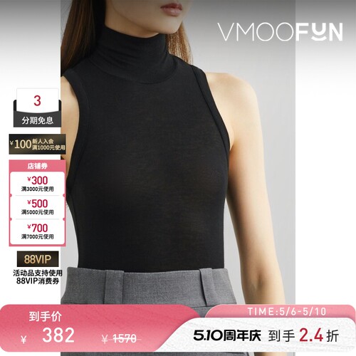【秒杀】Fax Copy Express 夏季女莱赛尔背心