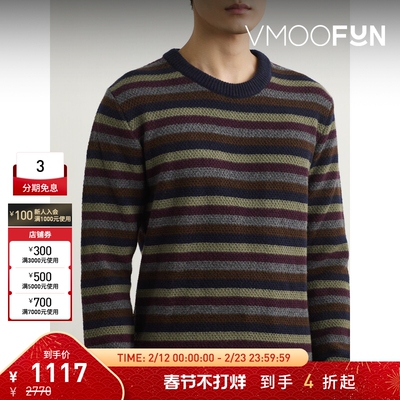 【折扣】Oliver Spencer 男秋冬条纹绵羊毛圆领打底衫毛衣