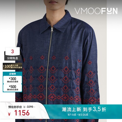 YMC 秋冬男蓝色刺绣棉质钱布雷布夹克