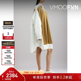 【折扣】Maison Margiela 女士大廓形拼接针织衬衫式连衣裙