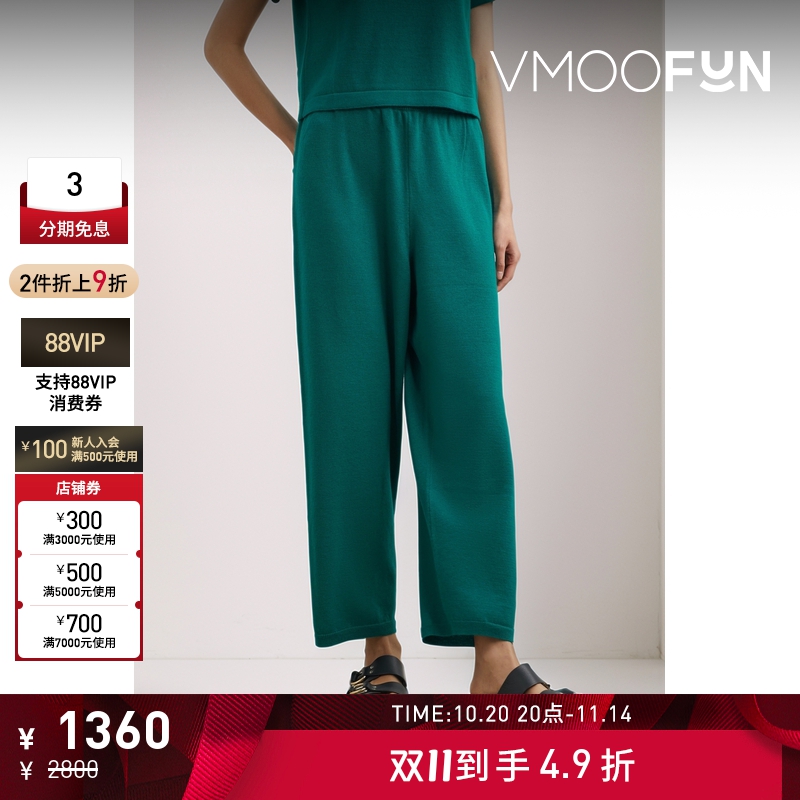 【折扣】CORDERA 夏季女简约绿色绵羊毛直筒裤休闲裤