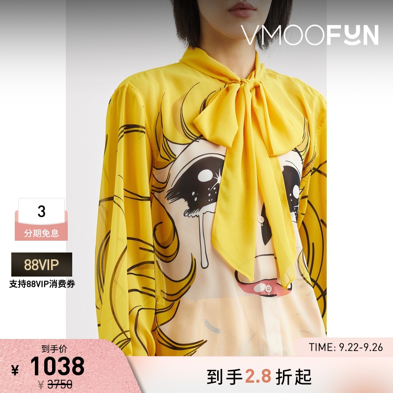 【折扣】Pushbutton 女印花乔其纱衬衫