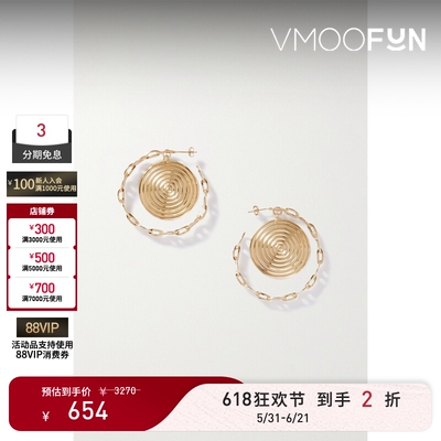 【礼物】Paco  Rabanne 女金色链环圆形耳环