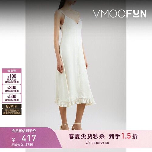 【秒杀】The World is Your Oyster春夏女荷叶边连衣裙