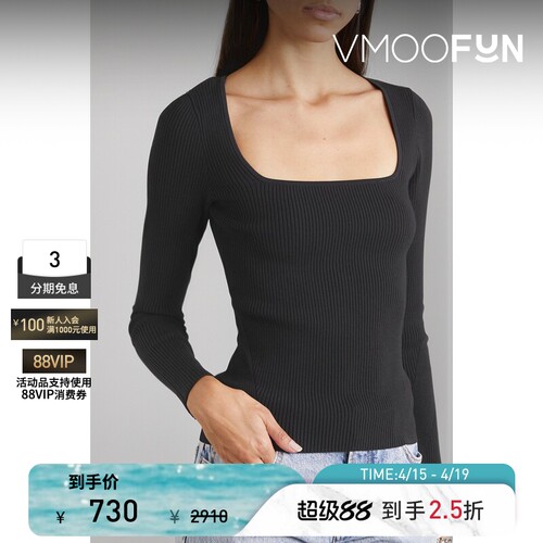 【季末折扣】Rag＆Bone秋冬女罗纹毛衣内搭打底衫