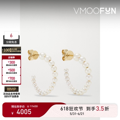 【礼物】SOPHIE BILLE BRAHE 女14K金珍珠耳环