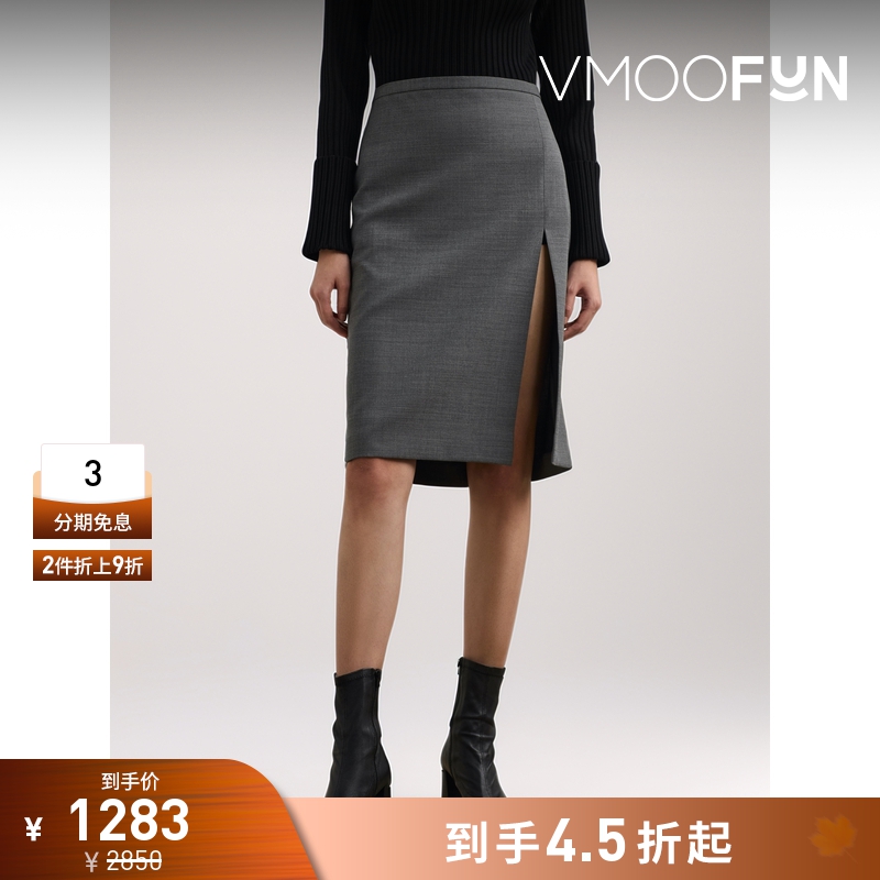 【折扣】Philosophy di Lorenzo Serafini女士混纺面料半身裙