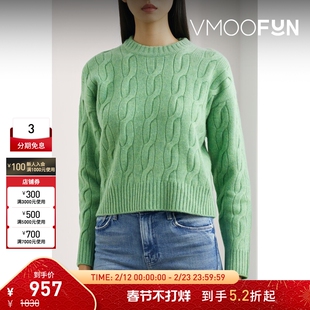 【折扣】BLOSSOM 女绞花针织羊毛毛衣