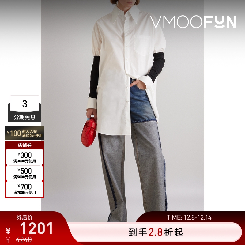 【折扣】MM6 Maison Margiela 女绉纱拼接棉质衬衫