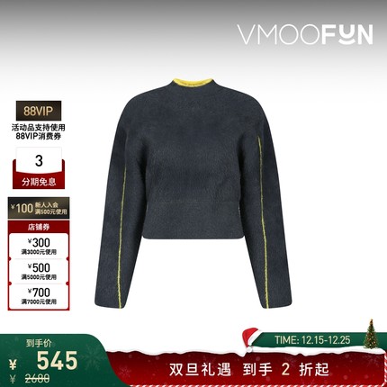 【折扣】YCH早秋女拉绒挖剪羊毛混纺露腰设计短款针织衫