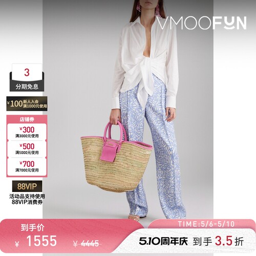 Jacquemus 夏季女白色条纹棉质提花衬衫