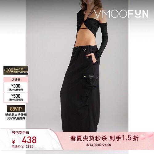 【秒杀】GAUGE81 春夏女解构系带莫代尔上衣
