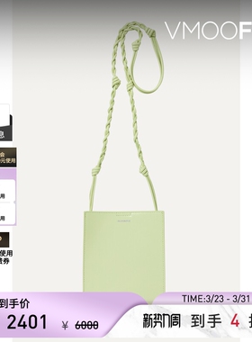 【礼物】Jil Sander女皮革小号结饰单肩包