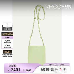 Sander女皮革小号结饰单肩包 Jil 礼物