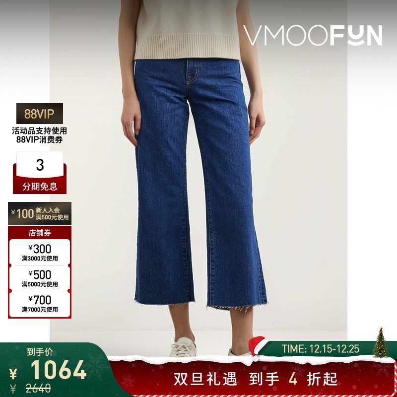 【折扣】SLVRLAKE 秋冬女毛边高腰直筒九分牛仔裤