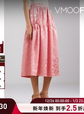 【折扣】Stine Goya 印花半身裙