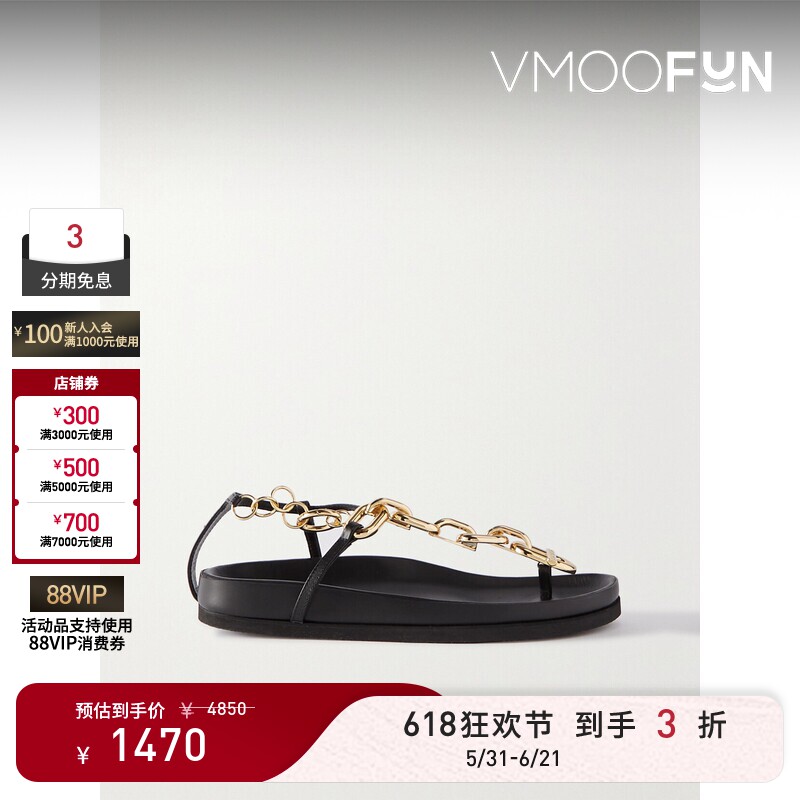 【618狂欢】Paco Rabanne 春夏女品牌标志缀饰皮革凉鞋沙滩鞋