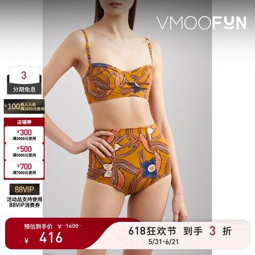 【618狂欢】Ulla Johnson 春夏女花卉印花比基尼三角裤