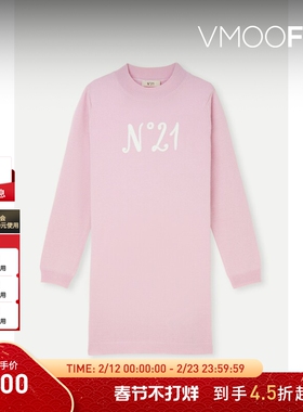 【折扣】N°21 夏季女童刺绣羊毛混纺粉红色连衣裙