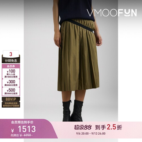 【折扣】MM6 Maison Margiela 女美拉德解构中长半身裙