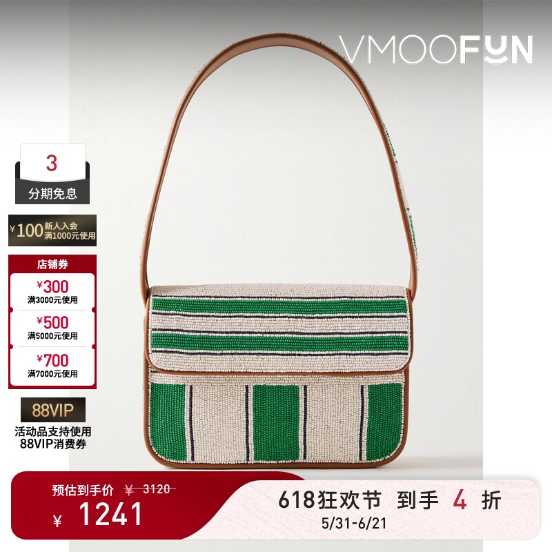 【礼物】STAUD女士珠饰条纹人造皮革边饰缎布单肩包