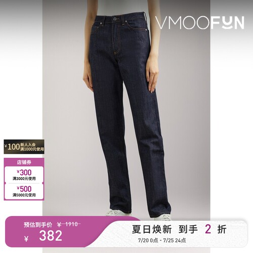【夏季特惠】NORSE PROJECTS 春夏女高腰直筒牛仔裤