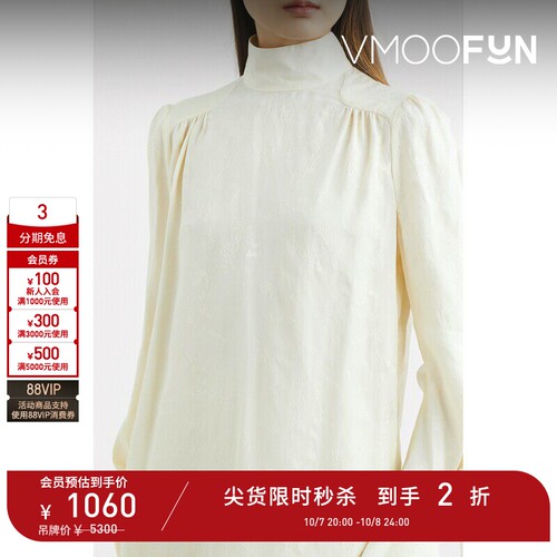 【早秋特惠】Mame Kurogouchi秋冬女高领褶饰提花女衫