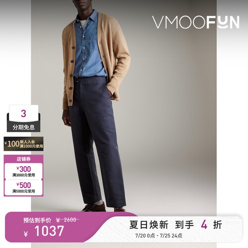 Officine Generale 夏季男简约蓝色修身衬衫