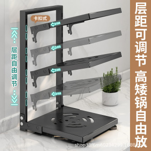 厨房置物架家用台面多层锅具收纳架子下水槽橱柜内柜子分层放锅架