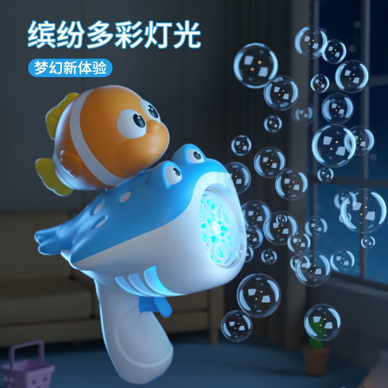 同款小丑鱼泡泡机全自动吹泡泡枪