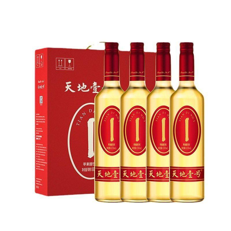 天地壹号苹果醋饮料650ml*4瓶礼盒装酸爽解腻佐餐送礼