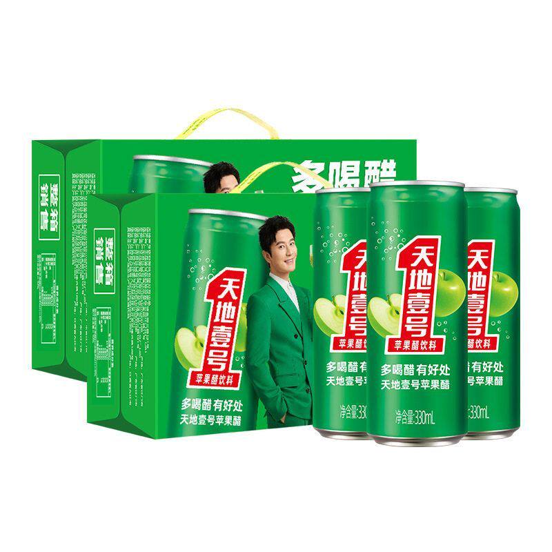 天地壹号苹果醋饮料330ml*15罐装整箱聚会解腻酸爽解辣爽口
