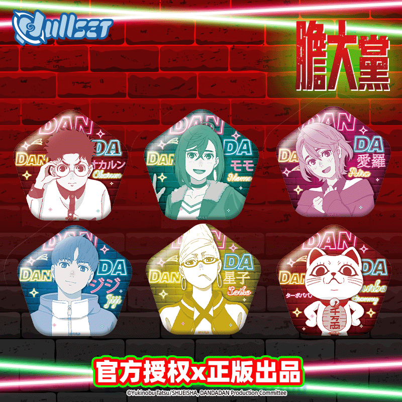 Nullset胆大党夜光角色系列徽章二次元周边高仓健绫濑桃吧唧盲袋