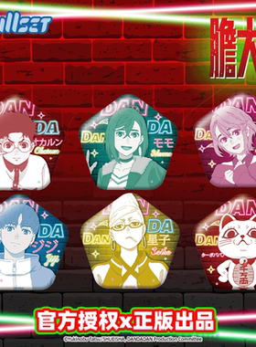 Nullset胆大党夜光角色系列徽章二次元周边高仓健绫濑桃吧唧盲袋