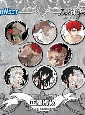 NULLSET为所欲为漫画周边墨白系列徽章正版玛门小梅薇薇安