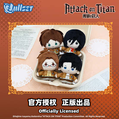 NULLSET进击的巨人利威尔三笠动漫娃娃韩吉艾伦公仔玩偶毛绒挂件