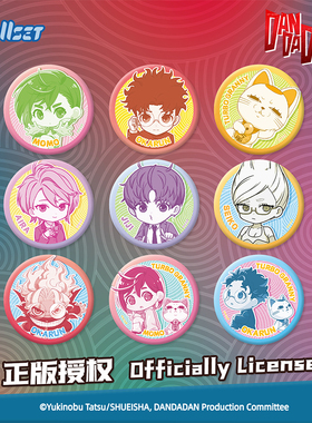 Nullset胆大党Q版系列徽章绫濑桃高仓健白鸟吧唧谷子二次元周边