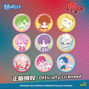 Nullset胆大党Q版 周边 系列徽章绫濑桃高仓健白鸟吧唧谷子二次元