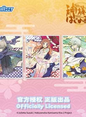 Nullset元气少女缘结神色纸镭射票二次元动漫周边奈奈生巴卫瑞希