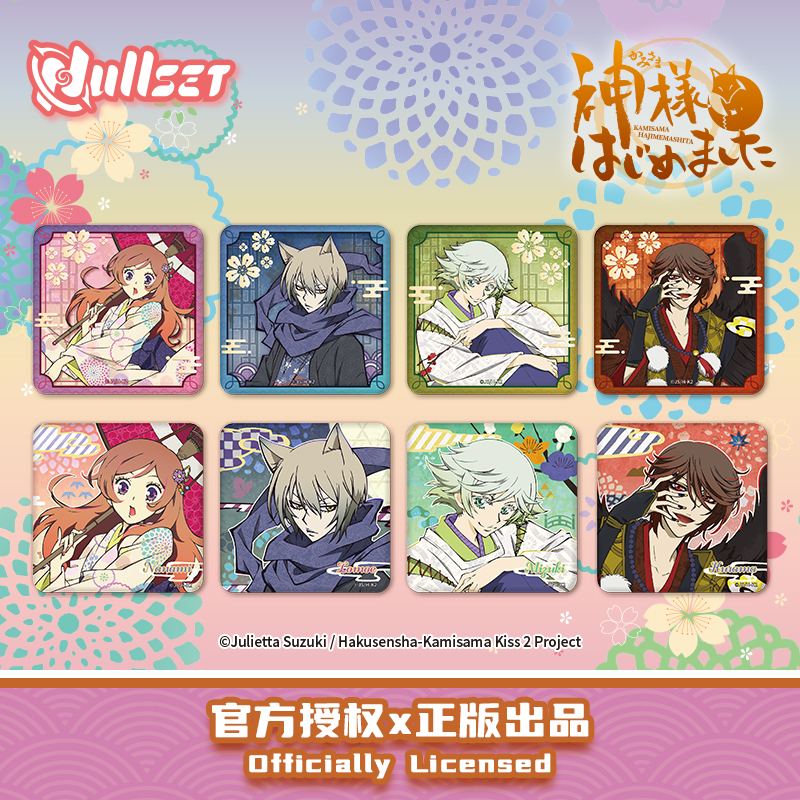 Nullset元气少女缘结神彩绘线稿徽章盲袋奈奈生巴卫瑞希鞍马吧唧
