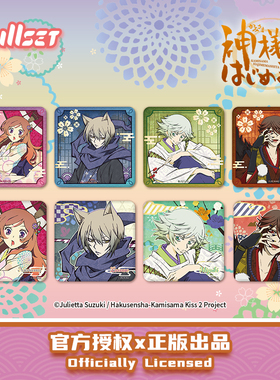 Nullset元气少女缘结神彩绘线稿徽章盲袋奈奈生巴卫瑞希鞍马吧唧