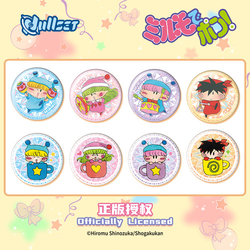 Nullset 魔法咪路咪路主题系列徽章盲盒正版周边莉露姆姆路