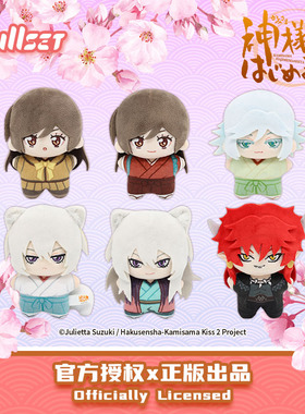 Nullset元气少女毛绒公仔盲盒周边海星体娃娃毛绒玩偶奈奈生巴卫