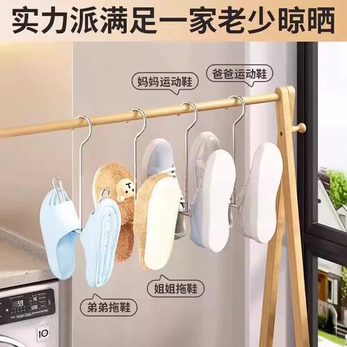 多功能鞋架不锈钢折叠晾晒架家用收纳挂钩鞋夹凉鞋架