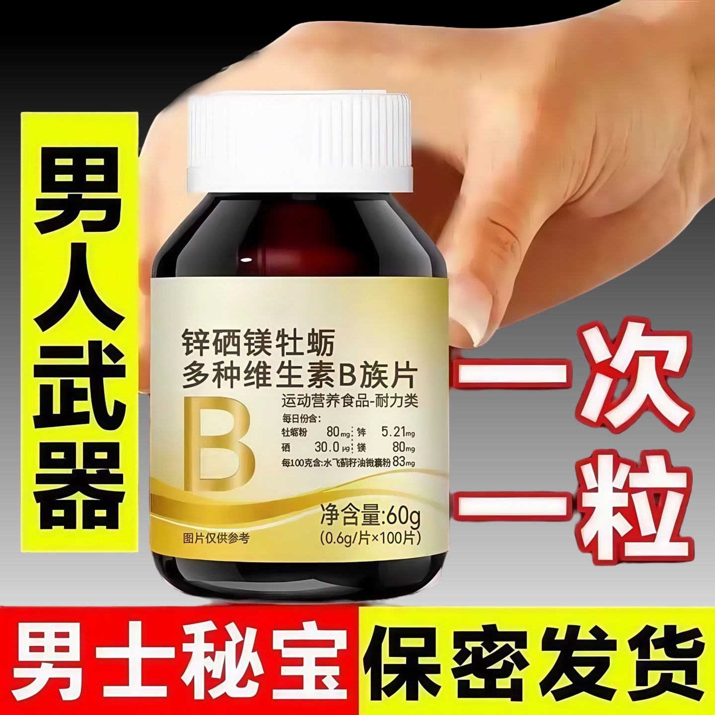【一动就喘】长期喘上不来气心慌气喘上楼喘走路大喘气鱼腥草含片