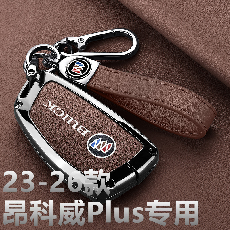 2023-2026款别克昂科威Plus钥匙套新款白金24 25年汽车包壳扣金属
