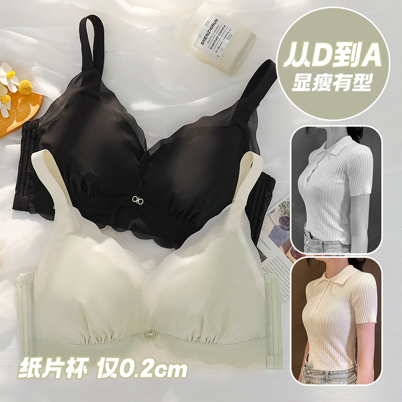 内衣女大胸显小薄款大码胖mm防文胸